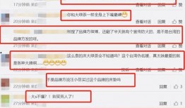 大s 具俊晔最新动态网友爆料,网友爆料最新动态引热议