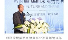 绿地史睿生最新爆料,揭秘绿地集团发展背后的故事