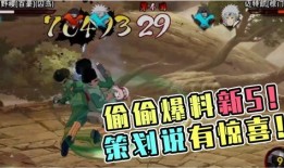 火影攻略爆料最新消息是什么,揭秘忍者世界新篇章！