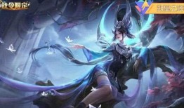 王者新皮肤瑶爆料最新,仙子降临，梦幻绮丽