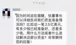 2.5最新爆料,揭秘行业变革背后的秘密与机遇