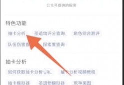 抽卡最新爆料软件下载,软件下载一触即达，尽享游戏乐趣！