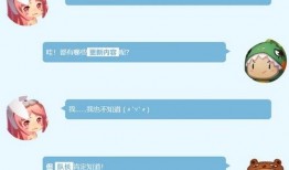 最新联动爆料消息,神秘事件背后的惊人真相