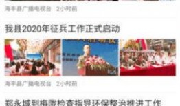 海丰最新爆料新闻报道,揭秘事件背后惊人真相