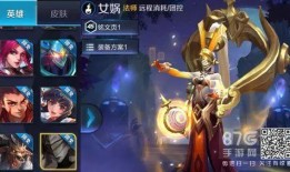 王者新赛季最新爆料英雄,神秘英雄崛起，战力升级，谁将引领潮流？