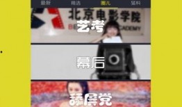 最新爆料集锦视频下载安装,视频下载安装全攻略