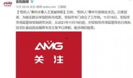 河南烟草爆料事件最新,揭开行业黑幕的内幕曝光