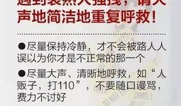 湖州女士爆料案件最新,揭开惊人真相，正义终将到来