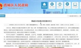 咸阳最新爆料消息,揭秘神秘事件背后的真相