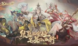 西游笔绘西行最新皮肤爆料,揭秘最新皮肤背后的奇幻世界