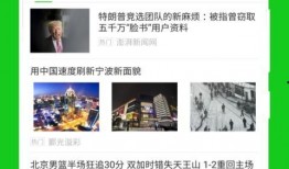 黄熙旭视频爆料大全最新,揭秘娱乐圈不为人知的幕后真相