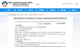 咸阳最新爆料消息,揭秘神秘事件背后的真相