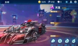 飞车最新爆料视频大全,揭秘游戏新玩法与精彩瞬间