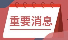 八卦小则最新爆料新闻,娱乐圈最新爆料事件始末