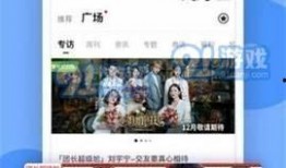 最新黑料爆料视频,最新爆料事件深度剖析