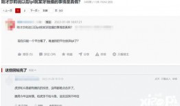 虎牙莎莉最新爆料微博号,揭秘最新电竞圈幕后故事！”