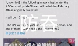 原神爆料最新爆料消息,神秘新角色登场，探索未知领域！