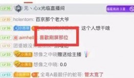 猥琐哥最新爆料视频大全,揭秘娱乐圈不为人知的秘密